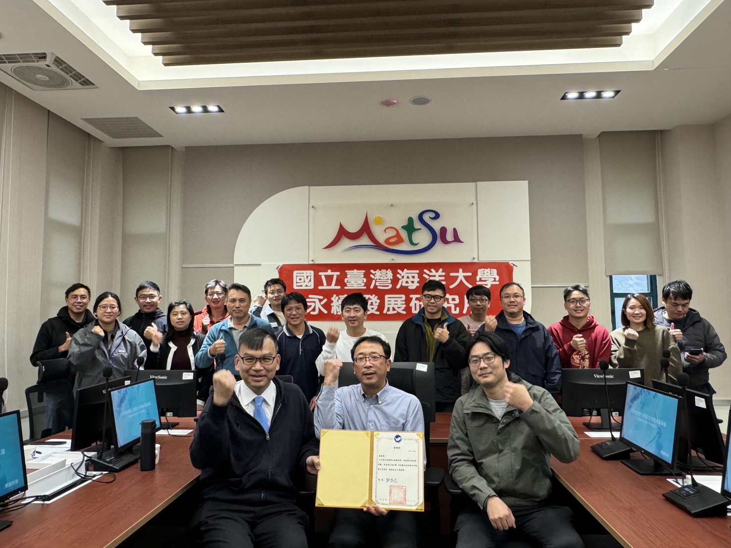 連結到馬管處、海大「馬祖永續觀光論壇」　激發創意火花